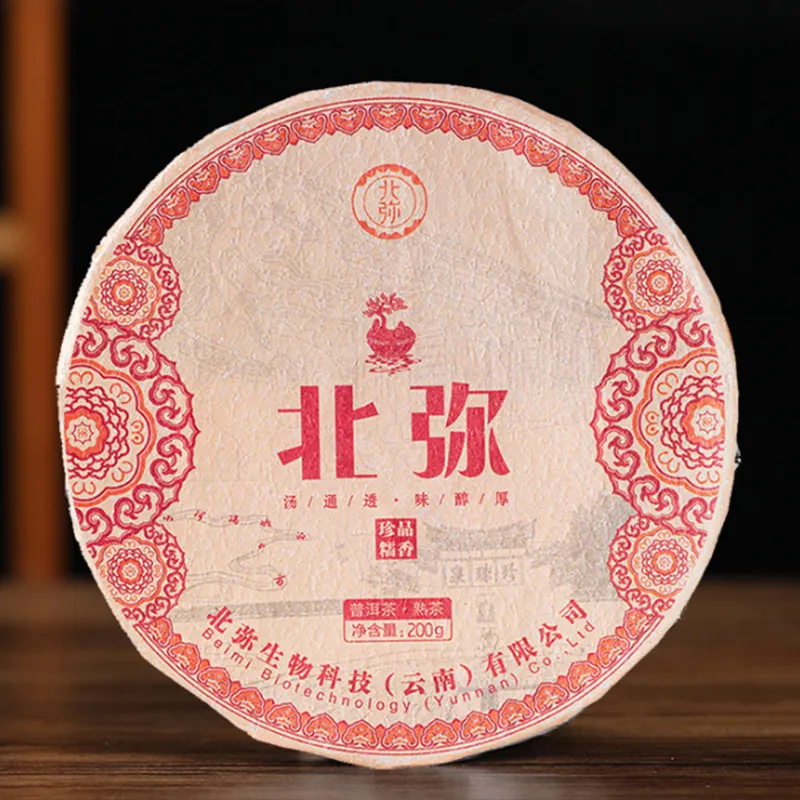 Выдержанный пуэр из Юньнани с клейко-рисовым ароматом &laquo;Бэйми&raquo; 2021 года 200 г (1)