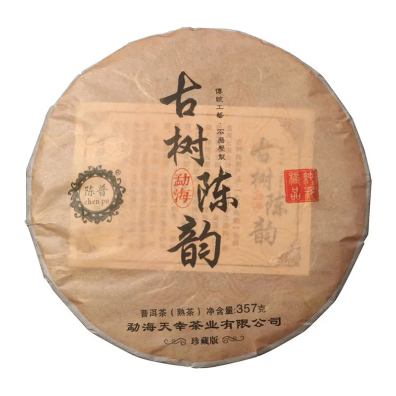 Прессованный блин выдержанного пуэра из Юньнани &laquo;Весенняя мелодия&raquo; с древних деревьев 2015 года 357 г (1)