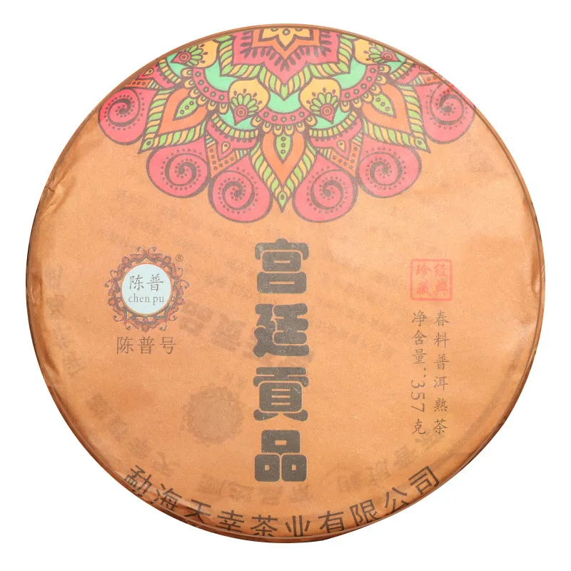 Прессованный блин выдержанного пуэра из Юньнани &laquo;Дворцовое подношение&raquo; 2018 года 357 г (1)