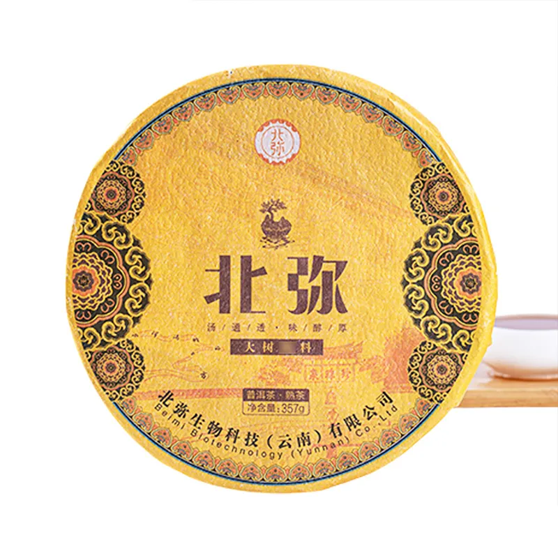 Выдержанный пуэр из Юньнани «Бэйми» 2022 года 357 г (1)