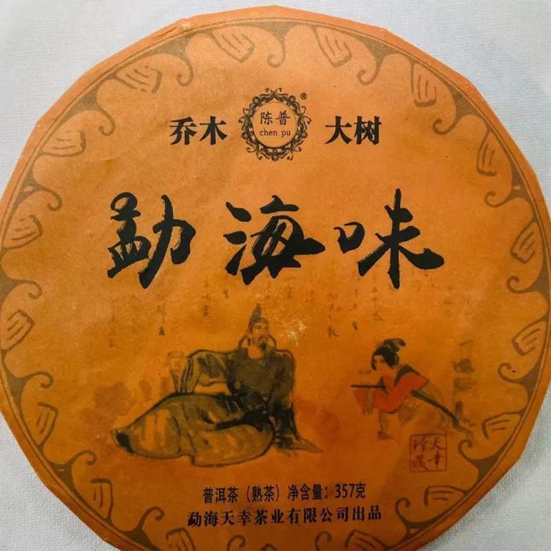 Выдержанный пуэр из Юньнани «Вкус Мэнхая из крупных деревьев» 2022 года 357 г (1)