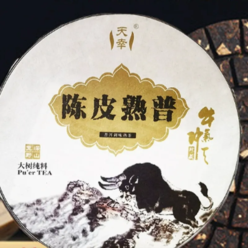 Прессованный блин выдержанного пуэра с кожурой мандарина 2018 года 357 г (1)