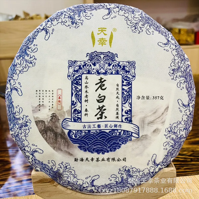 Прессованный выдержанный белый чай из листьев старых юньнаньских деревьев 2021 года 357 г (1)