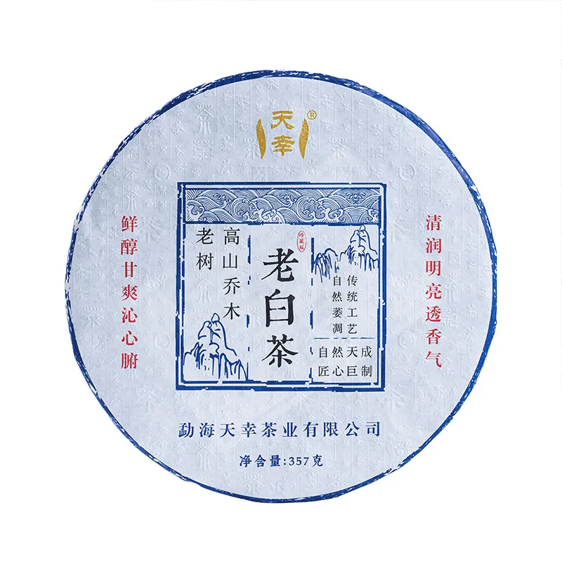 Прессованный выдержанный белый чай из листьев юньнаньских крупных деревьев 2025 года 357 г (1)