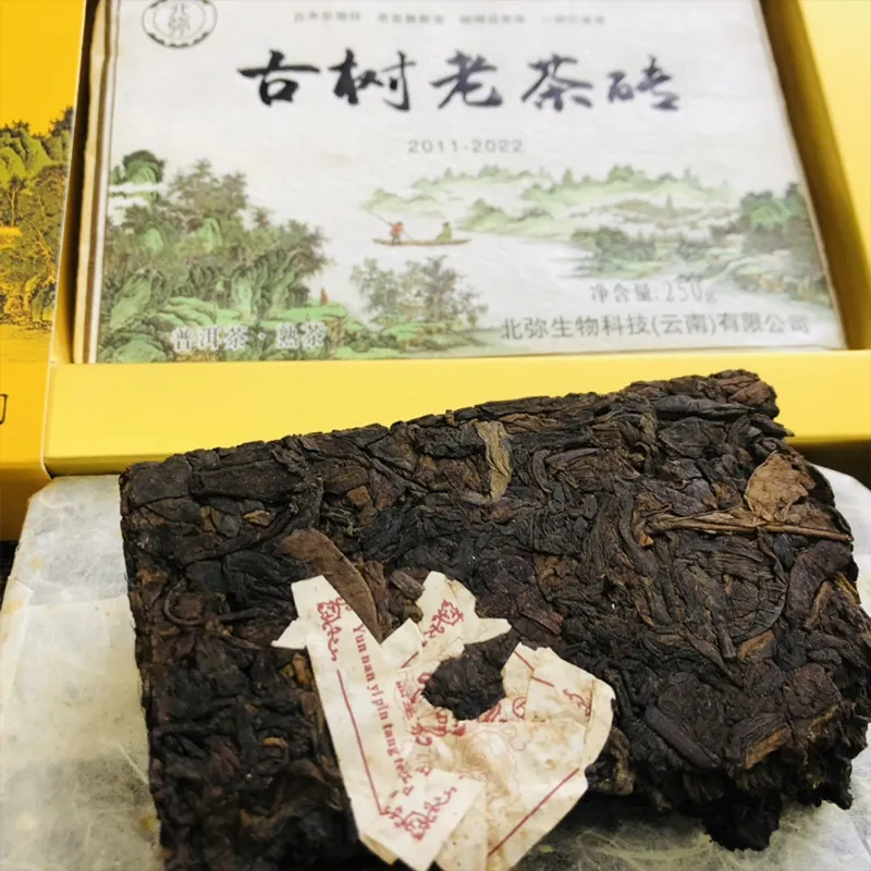 Прессованный кирпич старого чая из древних деревьев 2011 года в подарочной коробке (2)