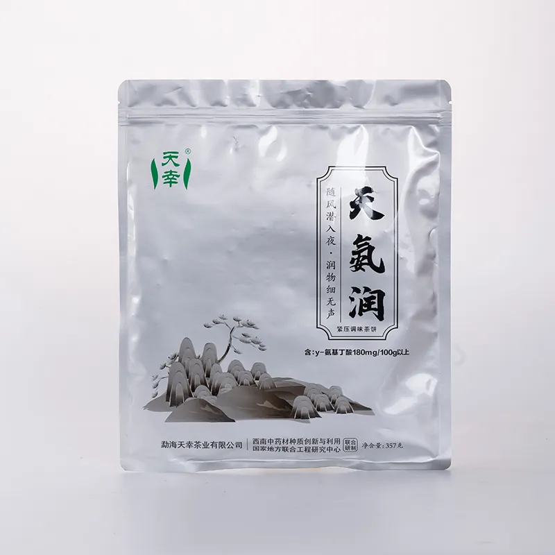 Прессованный чай из листьев тутового дерева серии ГАБА «Цзяелун» с гамма-аминомасляной кислотой 357 г (1)