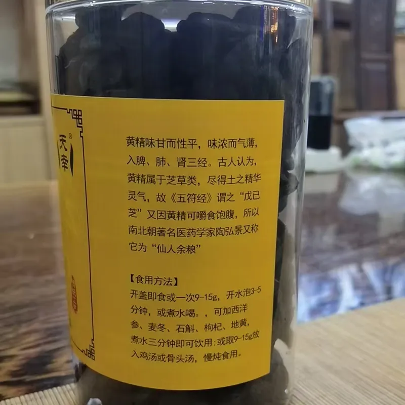 Чай из купены сибирской в банке 400 г (3)